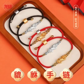 手链;饰品配件;线类