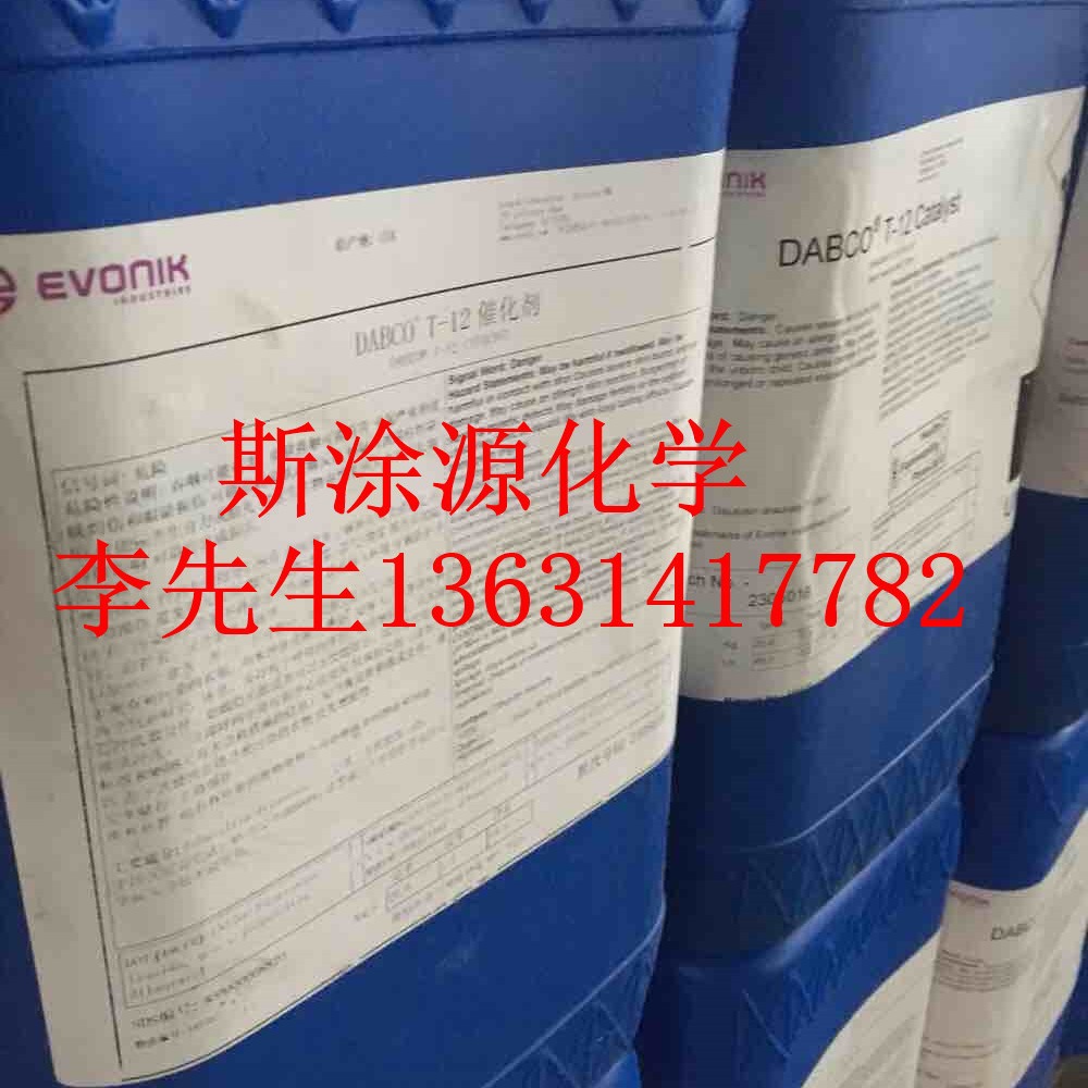 迪高TEGO Foamex 10、12、20消泡剂 适用于含颜料高浓度配方