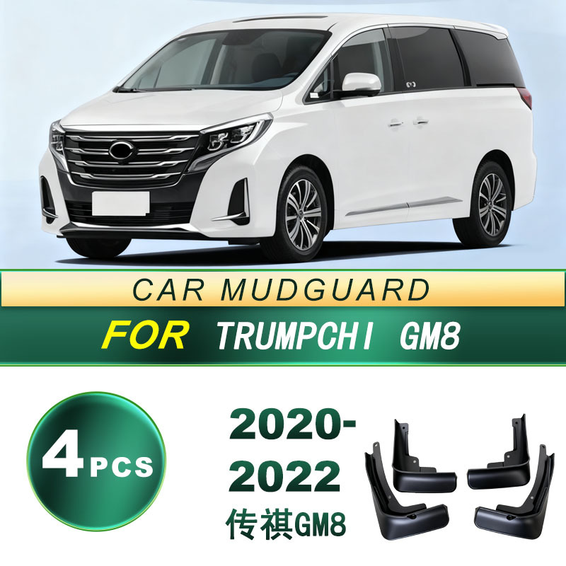 Aplicable a los neumáticos de automóviles GM8 de 2020 - 2022 de la placa de barro de goma de goma de goma blanda, piezas de modificación de barro