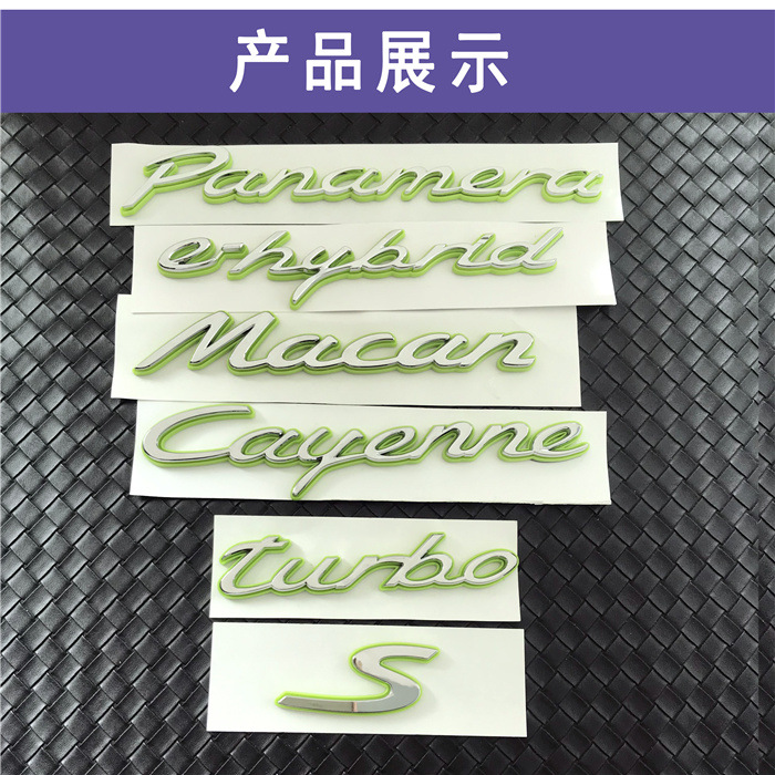 Suitable for Porsche New Energy Car Logo Macan Panamera Panamera4S Green E-Hybrid Tail Logo
