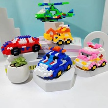 小汽车模型塑料小颗粒拼装积木学生儿童益智玩具地摊货源跨境批发