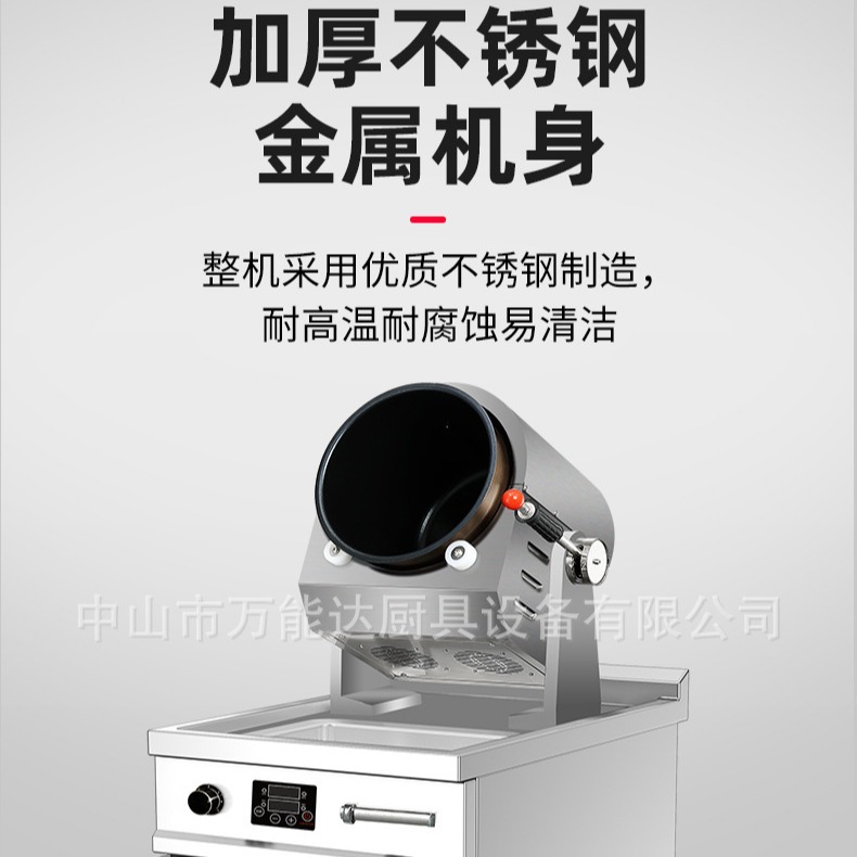 ���˻�����ȫ�Զ�ʳ�þƵ���͹�Ͳ���ܳ��������˶๦������