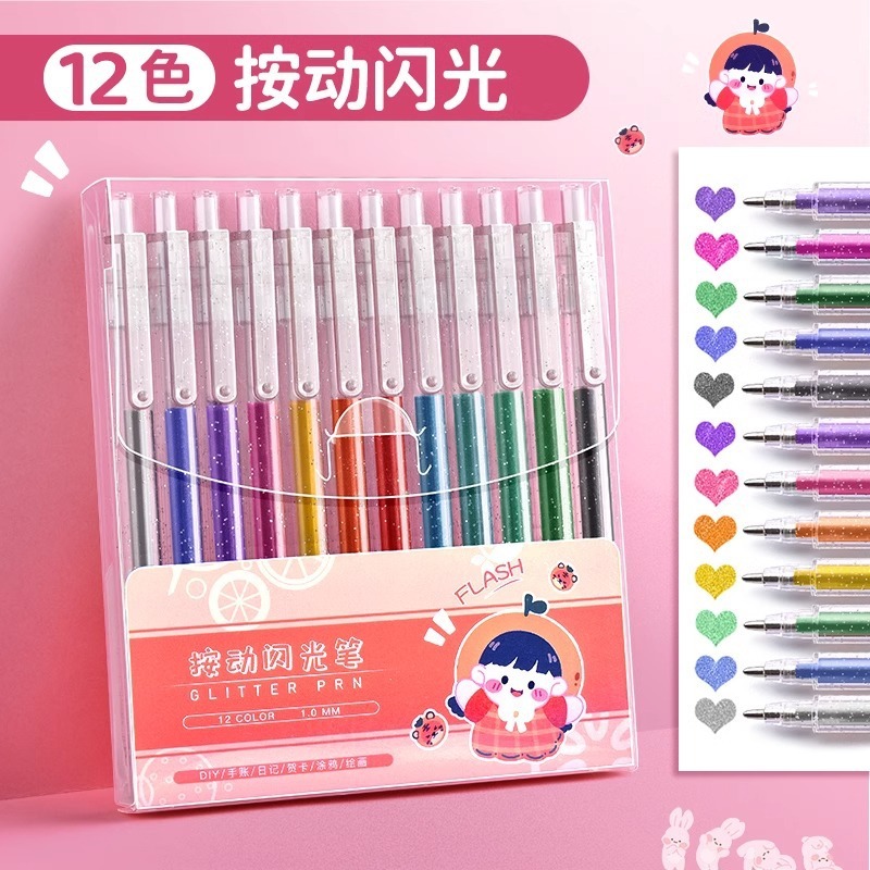 クロミカラーグリッターペン、ゲルペン、真珠光沢ペン、蛍光マーカーペン、学生用二線輪郭ペン|undefined