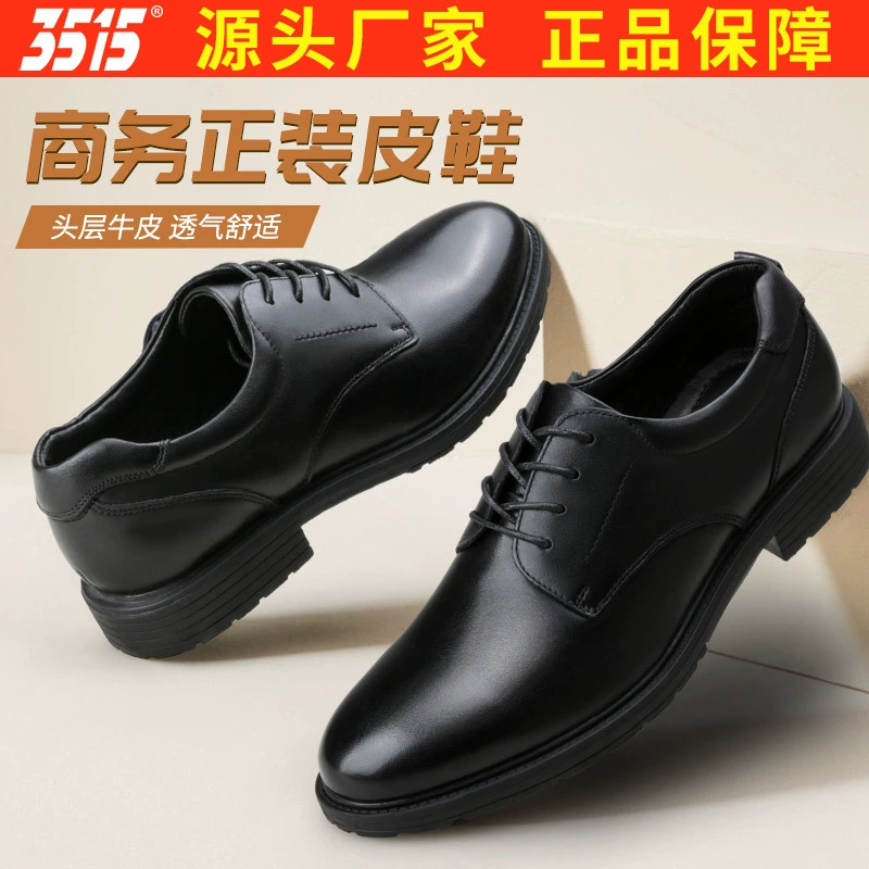 3515 Jihua новая дышащая легкая деловая кожаная обувь противоскользящая обувь среднего возраста отец и жених свадебная обувь