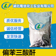 ƫa  CAS̖:552-30-7  500gӆ