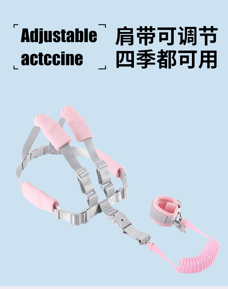 防丢绳_04.jpg