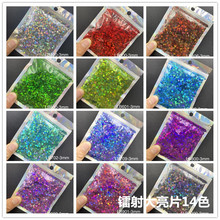 ����3MM����Ƭ14ɫ ������ɫϸ����������diy �ν���ɳ ʥ��װ��
