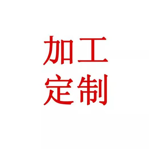 Обувная коробка Link