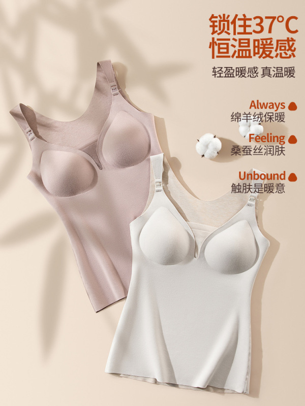 孕妇哺乳背心吊带秋冬加厚免穿内衣聚拢喂奶保暖无痕孕妇内衣打底|undefined