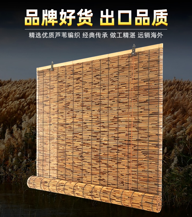 芦苇帘草帘草席苇帘子隔断门帘窗帘装饰复古阳台遮光遮阳竹为康康-阿里巴巴