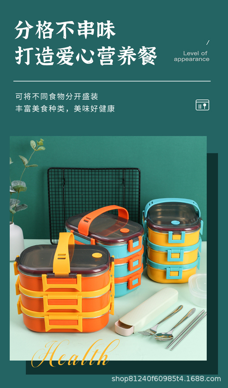 多层饭盒_07.jpg