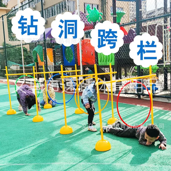 Children's Hurdle Drilling Game Props Kindergarten Sensory Training Sports Equipment Outdoor Drilling Ring Toy Hurdle Rack