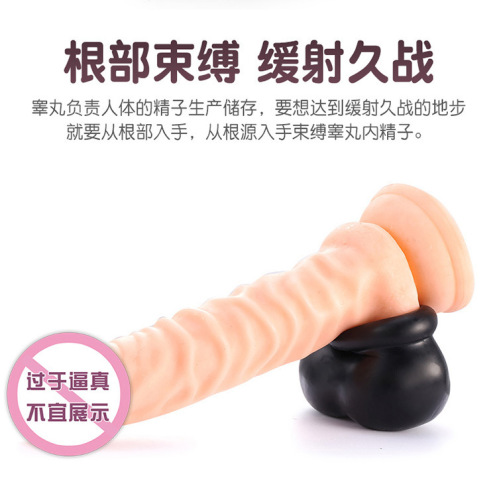 Sexy scrotum ring, testicle ring, penis ring, JJ lock, sperm ring, binding, abusive, alternative adult sex toys