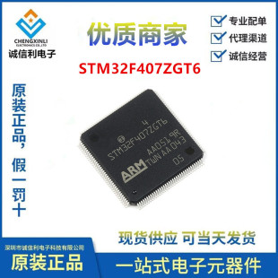 M32L4 - ARM Cortex-M4 ultra-low-power MCUs - Microelectronics