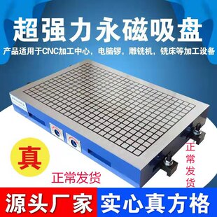 CNC���������P ��̨ ����㊴����P ��㊙C�淽��űP
