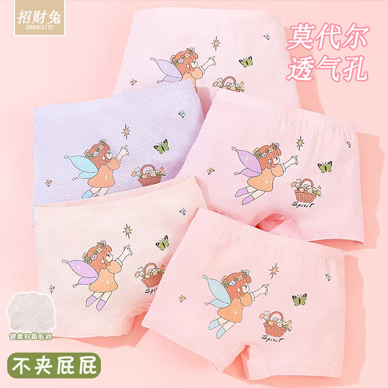 2499 модальных дышащих отверстий