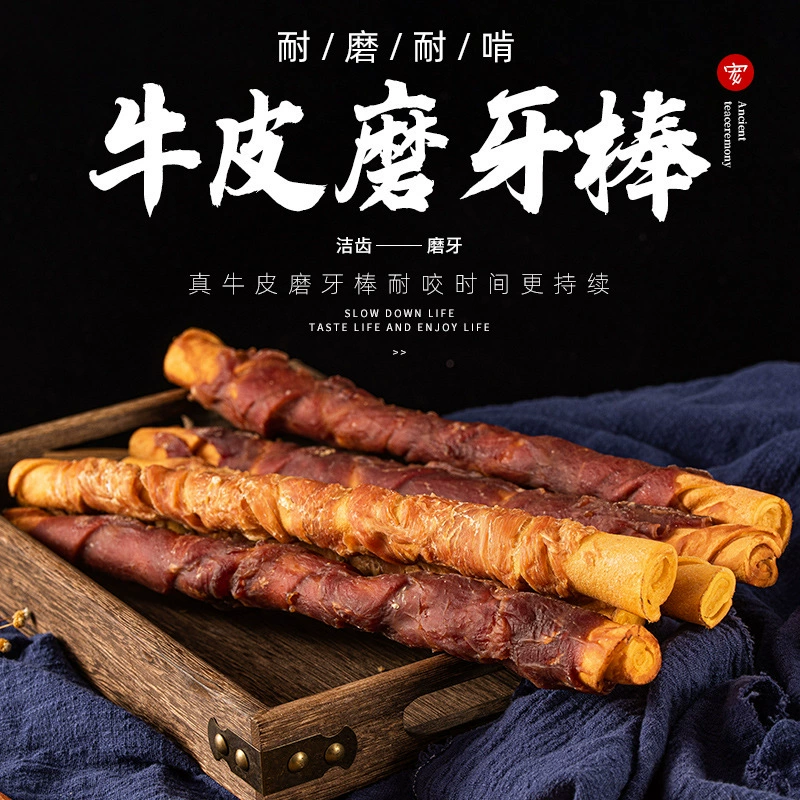 Шлифовальная палочка Пшеница Saike курица утка вяленая завернутая воловья кожа укус шлифовальная палочка кальций укус кость закуска мясная палочка
