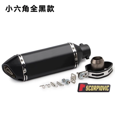 Huanglong 600 Scorpio Exhaust, Motorcycle exhaust pipe - 370-small-hexagon-all-black