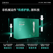 领衔姿木修颜冻干粉美容院专用修护补水保湿紧致焕颜海绵微针套盒