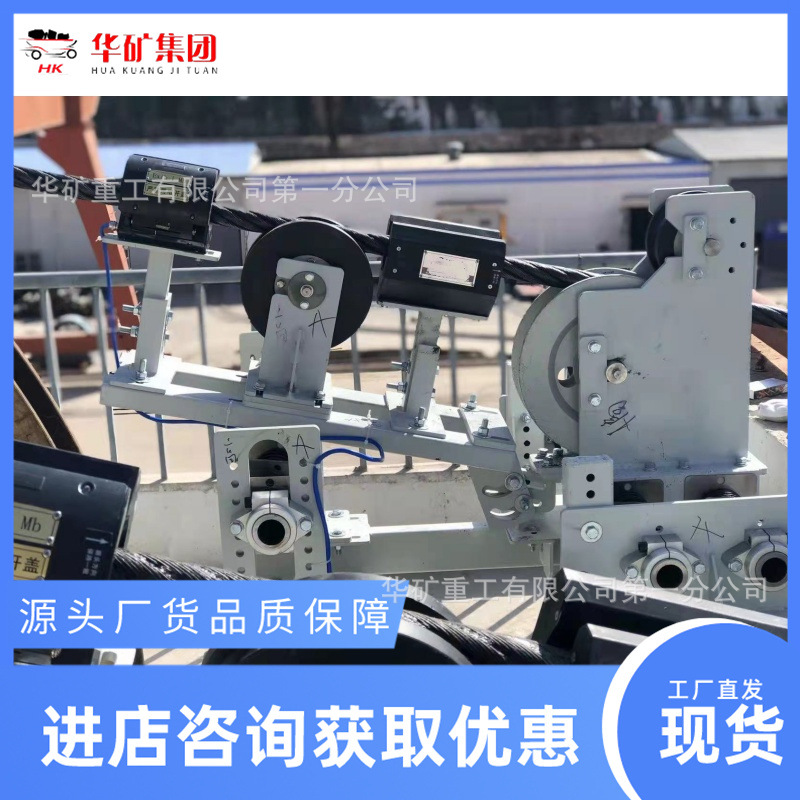 KJ578钢丝绳在线监测系统 自动监控煤矿用钢丝绳探伤系统