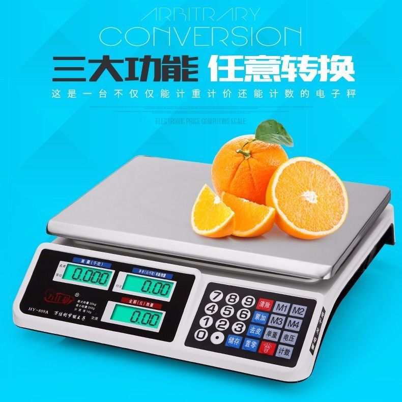 电子卖菜秤电子称商用精准台秤30KG厨房称小型秤水果秤台称|undefined