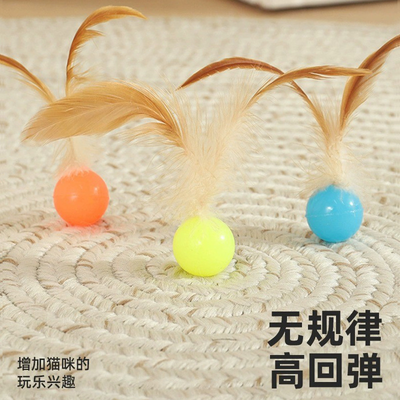 Cat Toy Bouncing Ball Feather Fun Cat Stick Self-Hei-Easing Artifact PIDAN Same Cat Interactive Pet Supplies Cat Toy Bouncing Ball Feather Fun Cat Stick Self-Hei-Easing Artifact PIDAN Same Cat Interactive Pet Supplies