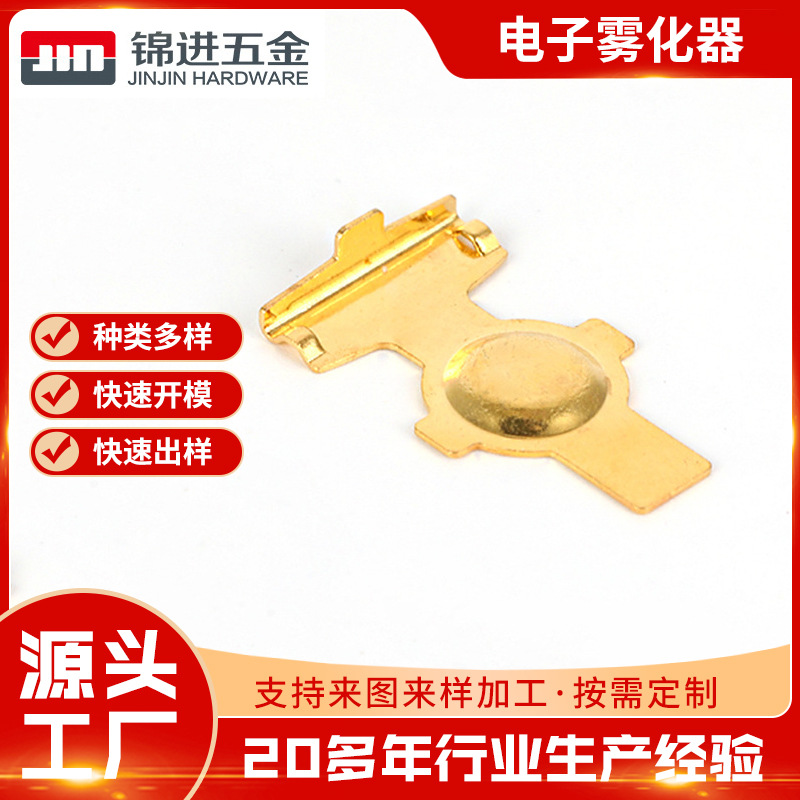 铜件电子产品配件雾化器五金零件机加工 数控机车床可定制批发