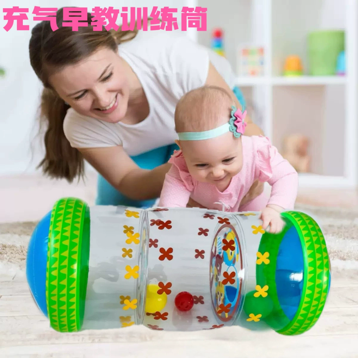 Производители спот ПВХ надувной обучающий ролик для ползания развивающие детские игрушки