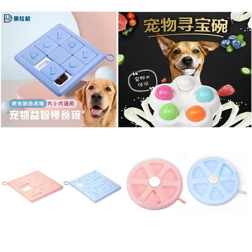 Cross-border hot selling pet slow food bowl dog food bowl puzzle cat feeder sniff foraging pet toy game plate