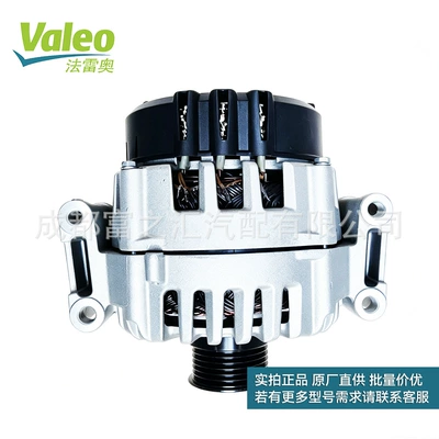 Generatorlar hissələri (Dinamo və detalları) generator assembly 439942
