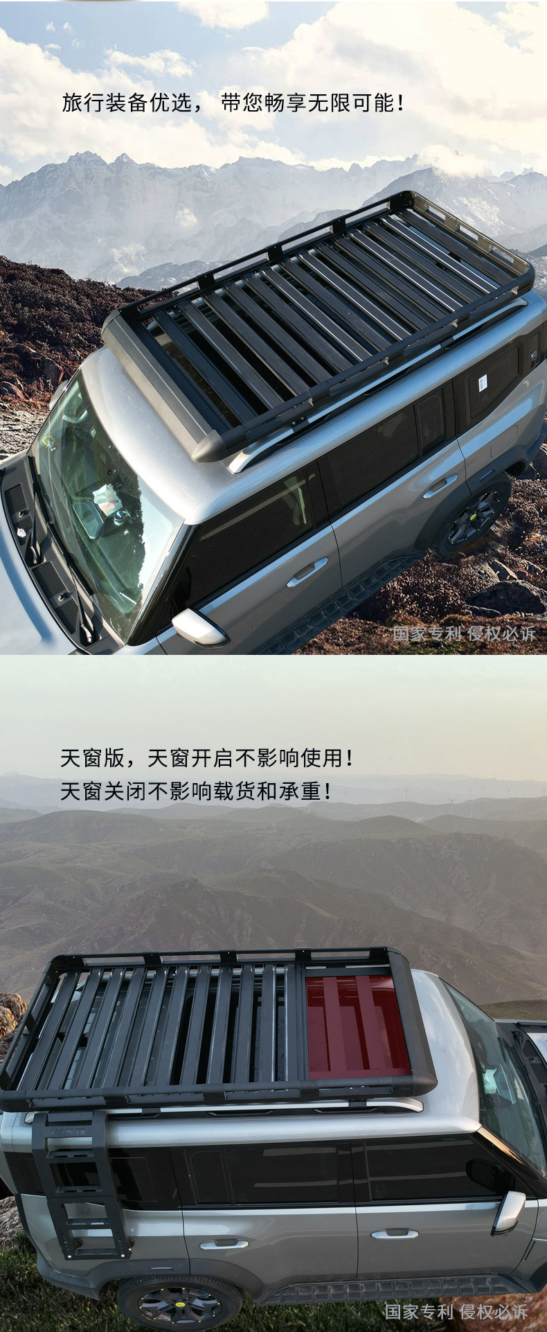 Car Roof Rack SUV Aluminum Alloy Extension Platform