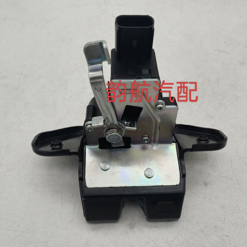 81230-H8000 Suitable for Kia Rio K2 Trunk Lock Block Trunk Lock