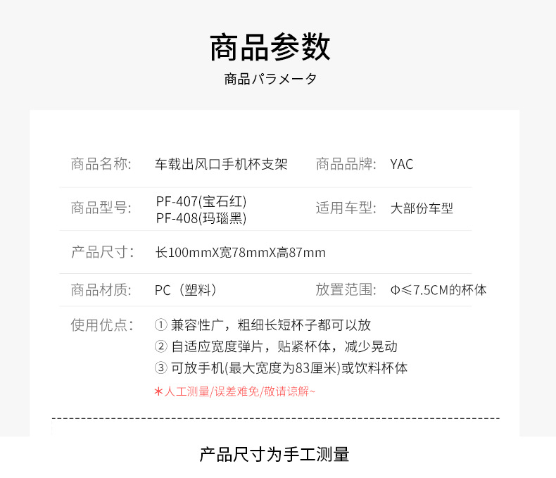 YAC Car Water Cup Holder Milk Tea Cup Holder Car Air Conditioning Air Outlet Beverage Cup Holder Ashtray Bracket Fixing Frame