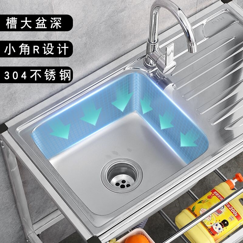 Kitchen Stainless Steel Sink with Floor Stand, Single Sink, Dishwashing Basin, Vegetable Washing Basin, Hand Washing Basin, Integrated Countertop Kitchen Stainless Steel Sink with Floor Stand, Single Sink, Dishwashing Basin, Vegetable Washing Basin, Hand Washing Basin, Integrated Countertop