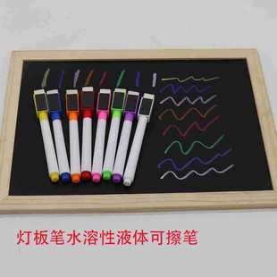 Marker Pen Light Board Pen Liquid Chalk Magnetic Erasable Whiteboard Blackboard Pen Teaching Aids Children's Drawing Colored Chalk