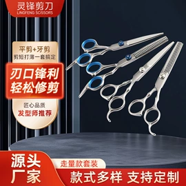 美发剪;狗狗清洁;其他美妆工具