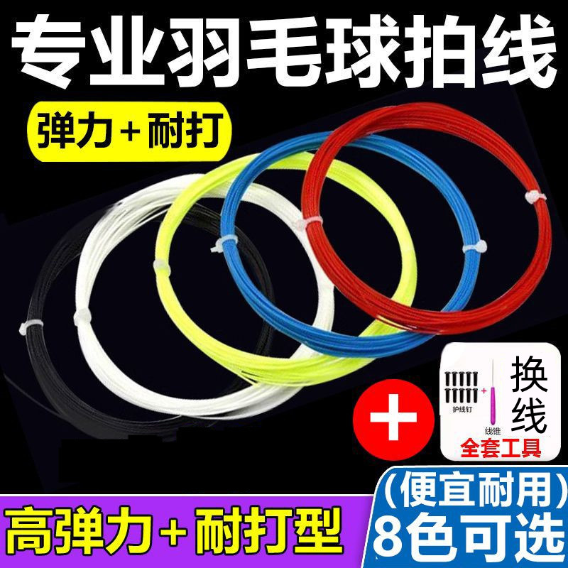 c7177c73-139f-41e8-87ff-411b41cd5e2d.jpe