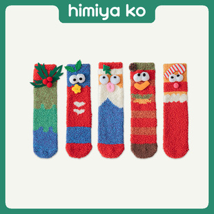 himiya ko�ɐ��ﶬ�Ӻ���Ͳ�m�}�Q���Y����H��ë�q�q�۾��m��Ů