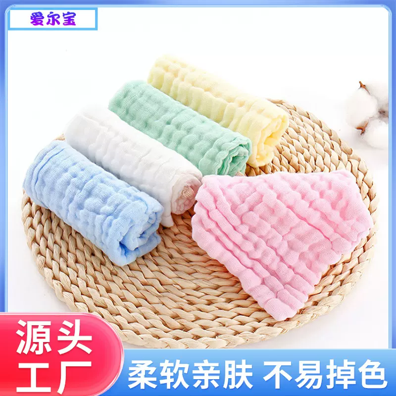 素色方巾纱布方巾新生儿手帕全棉毛巾宝宝口水巾洗脸巾批发