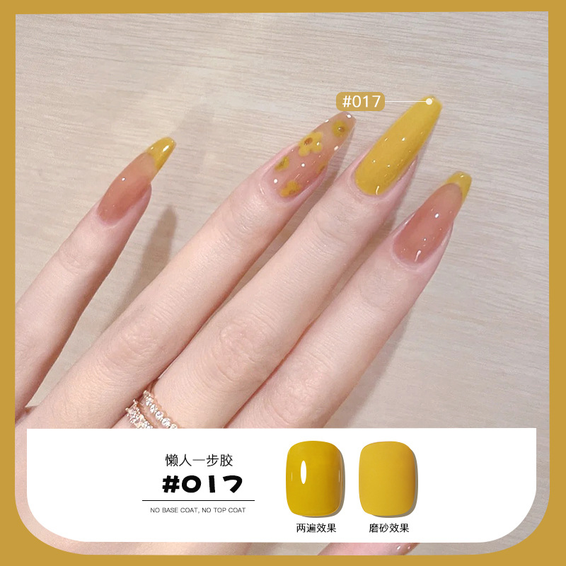 FN-10g one-step glue 017#