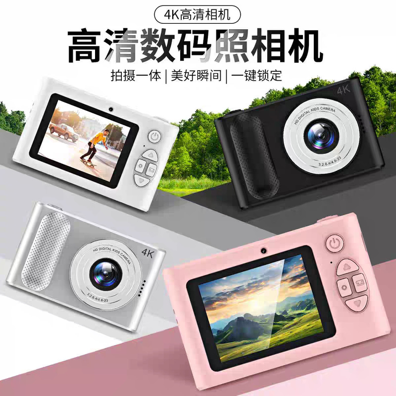 New 48 Million Pixel High-Definition Digital Camera for Home Use, Student and Children's Camera, Portable Card Camera