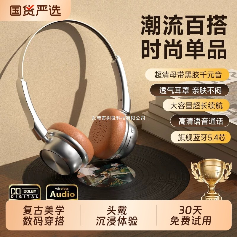 2025 New Berlin Retro Head-Mounted Wireless Bluetooth Headset Sports Noise Canceling Headset Ultra-Long Battery Life Professional