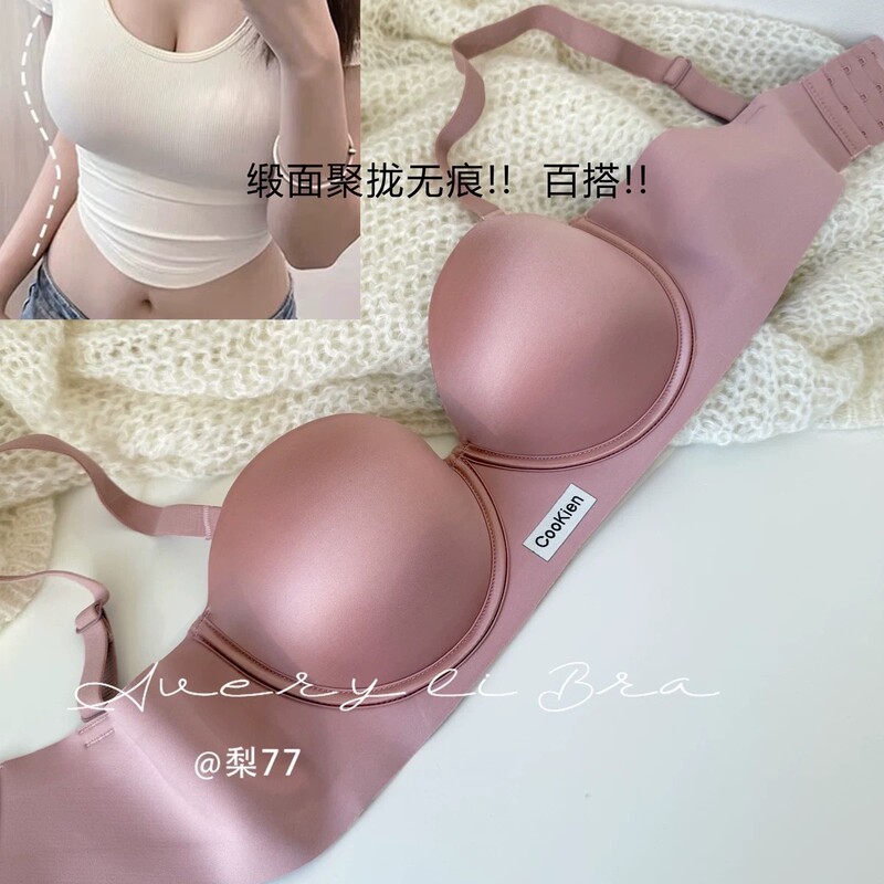 Satin Latex Cup Bra for Women with Small Busts, Enhancing and Shaping, Anti-Sagging Bra Satin Latex Cup Bra for Women with Small Busts, Enhancing and Shaping, Anti-Sagging Bra