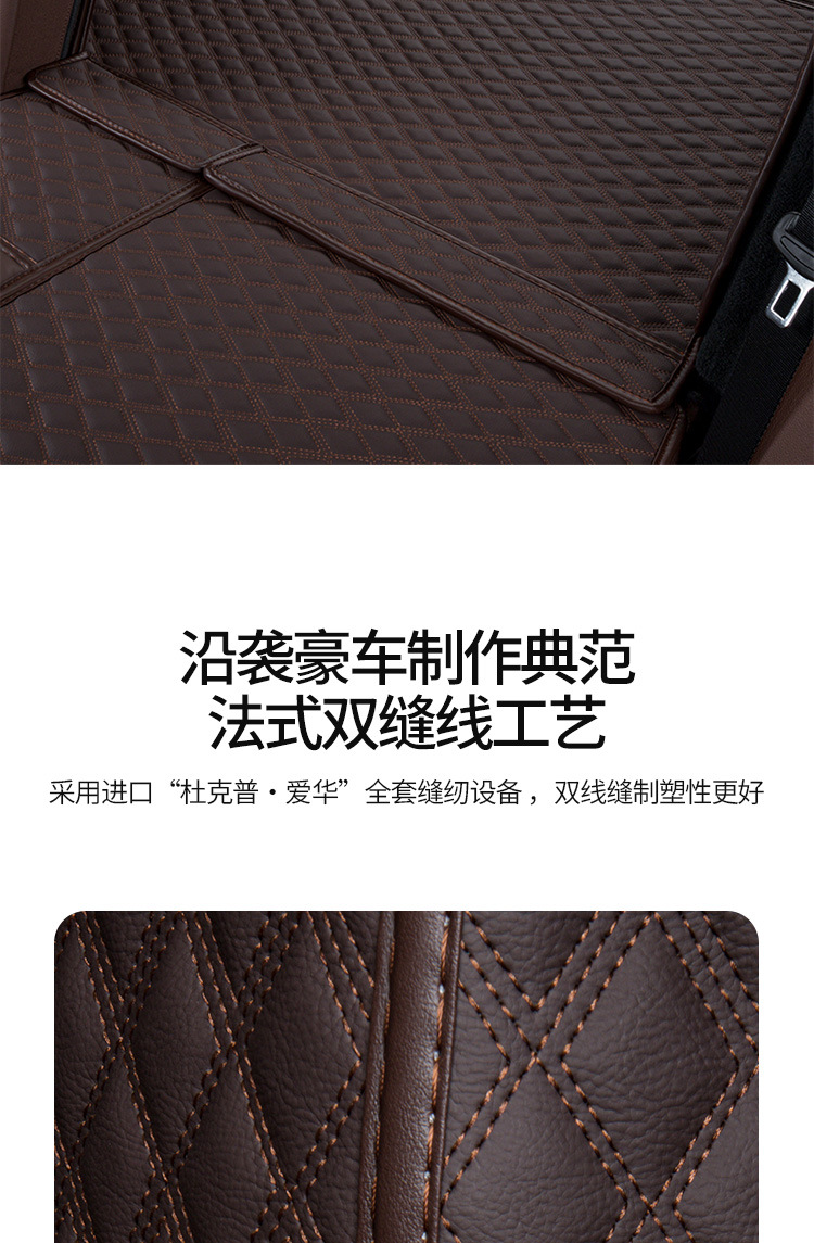 Special Haver h6 Dog h9 Raptors h5 Harvard m6 Xiaolong max h7 3rd Generation Tail Box Mat 24 Trunk Mat