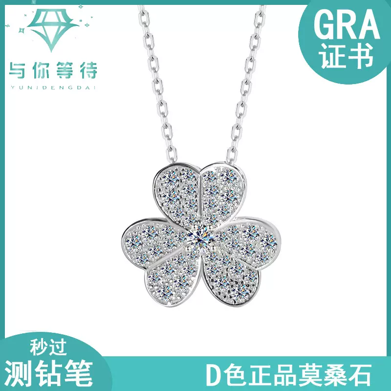 跨境专供S925纯银幸运莫桑满钻三叶草项链女三瓣花简约锁骨链批发