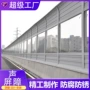 工业隔音道路路基声屏障