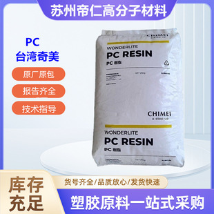 PC ̨������ PC-110 ͸��ע�ܼ���ճ���ͺ�UV�ߛ_����������