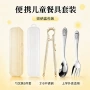 儿童宝宝练习可爱训练筷