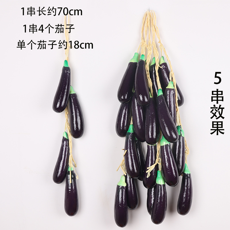 검은 가지 한 다발