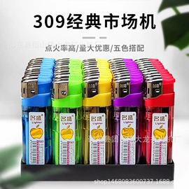 打火机;一次性打火机;厨用点火器